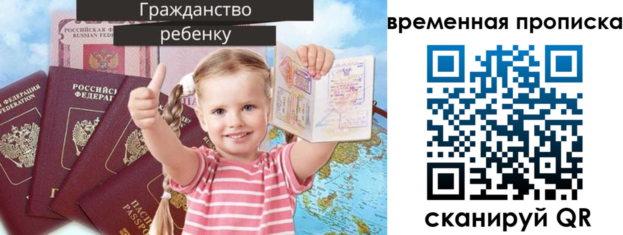 временная регистрация 2025 в Свердловской области