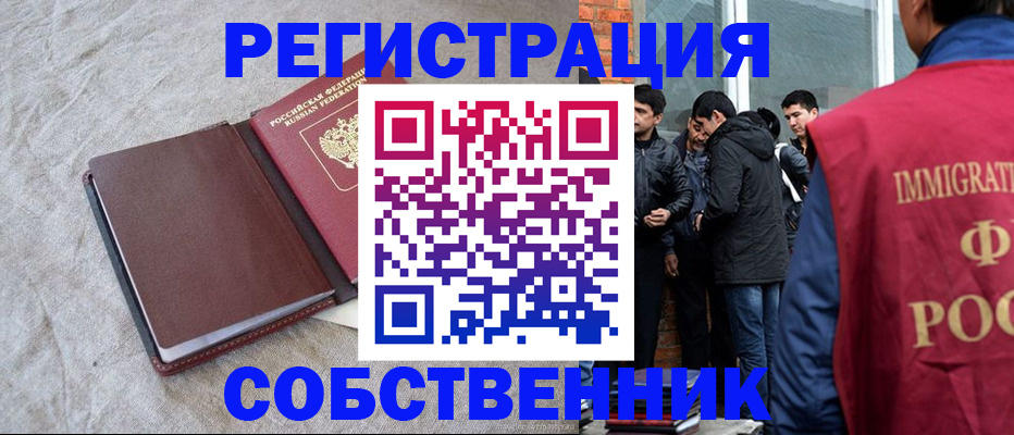 регистрация для школы в Свердловской области