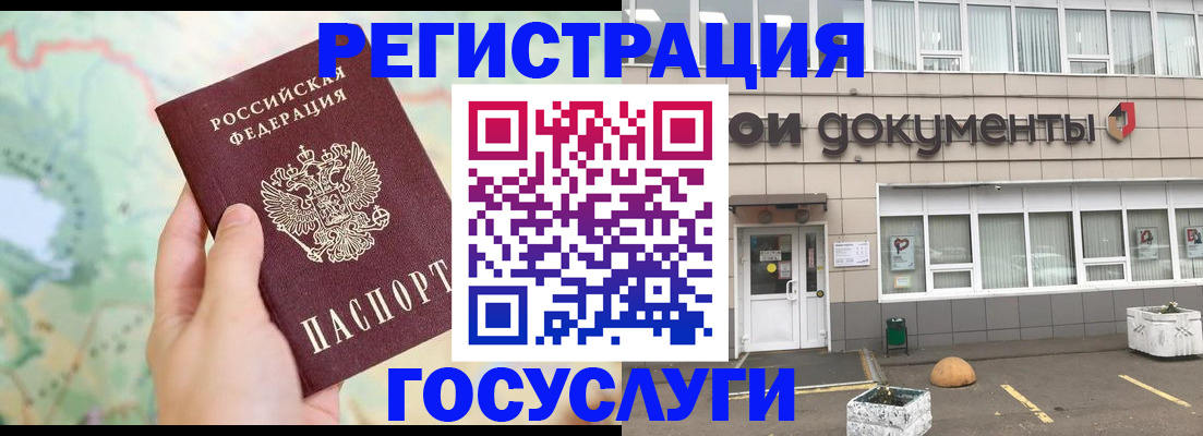 прописка гарантия в Свердловской области